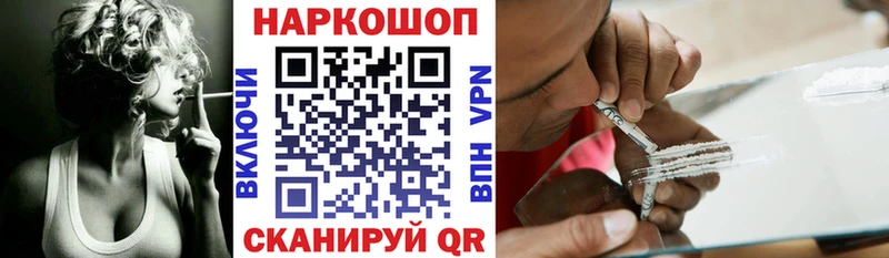 Виды наркоты Дмитров Марихуана  Кокаин  Кодеин  Мефедрон  Галлюциногенные грибы 