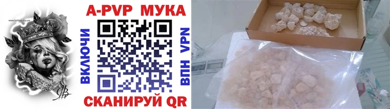 А ПВП Crystall  Дмитров 