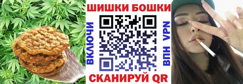 Еда ТГК конопля  Дмитров 