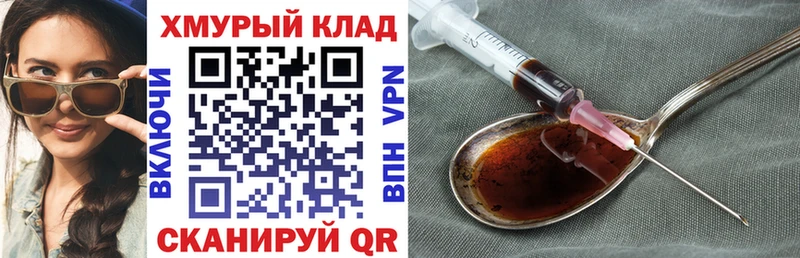площадка формула  Дмитров  ГЕРОИН Афган 