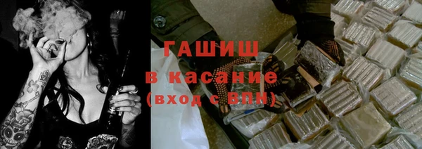 соль курить ск Богородск