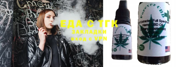 скорость Богородицк