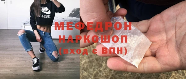 скорость Богородицк