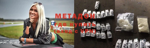 соль курить ск Богородск