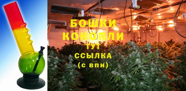 соль курить ск Богородск