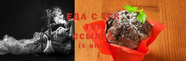 соль курить ск Богородск