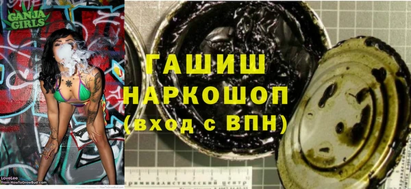 мескалин Киренск