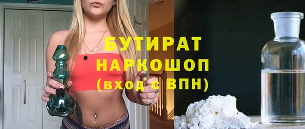 соль курить ск Богородск