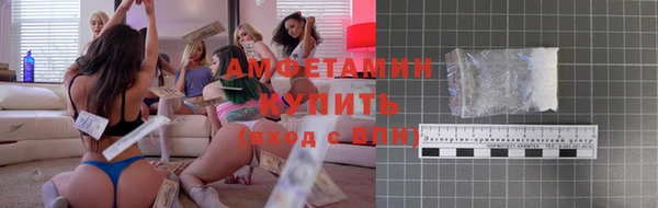 соль курить ск Богородск