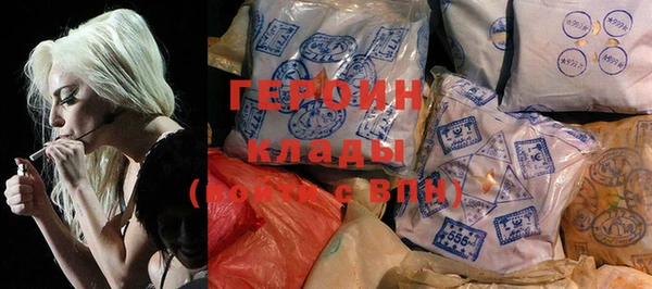 соль курить ск Богородск