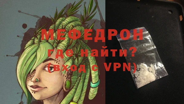 соль курить ск Богородск