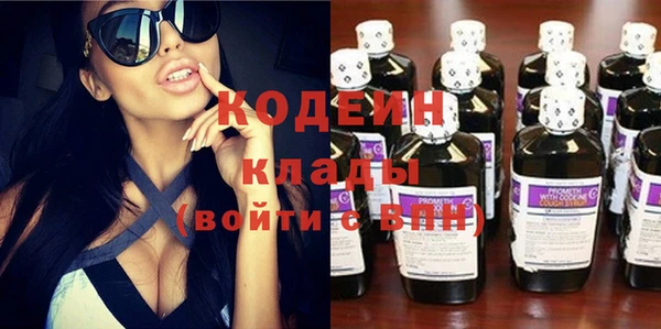 соль курить ск Богородск