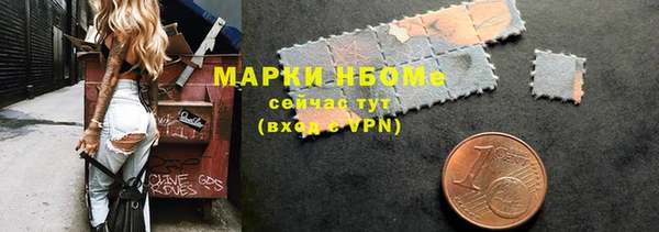 соль курить ск Богородск