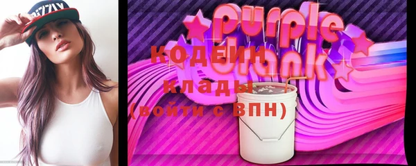 соль курить ск Богородск