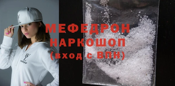 соль курить ск Богородск