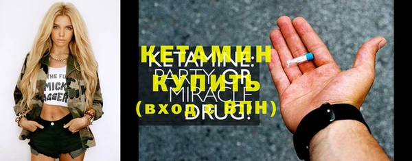 соль курить ск Богородск