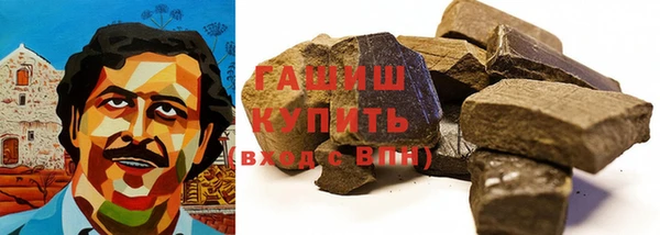 соль курить ск Богородск