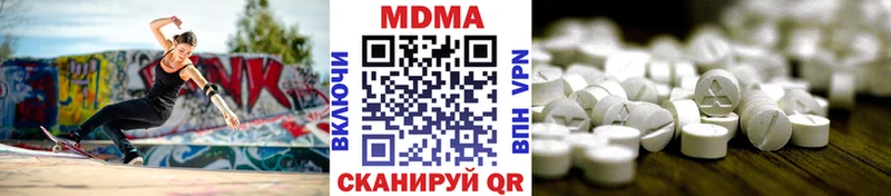 omg ССЫЛКА  Дмитров  MDMA кристаллы  цены  