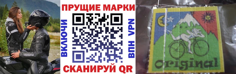 Марки N-bome 1500мкг  где продают   Дмитров 